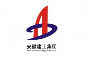 传承徽匠精神　展现建工风采——安徽建工集团总承包公司荣获“全国五一劳动奖状”纪实