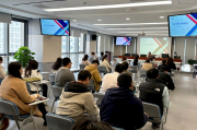 江苏海外集团国际技术工程有限公司：践行合规文化 护航业务发展 — 从合规视角浅谈业务内控管理的专题培训
