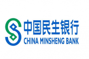 加强合规建设 助力稳健经营——民生银行兰州分行开展“内控合规管理提升年”活动综述