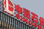 中国石化：夯实内控基础 筑牢风控防线