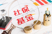 湖北省襄阳市：问题“清零” 风险可控