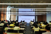 深化内控管理，合规创造价值 | 兴业银行福州分行举办2023年深化内控合规管理培训班
