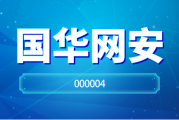 ST国华：公司2022年度审计报告及内控审计报告已于4月29日披露，不存在被出具非标意见的情形
