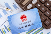 新泰市医保局：“动静结合”强化医保经办内控工作