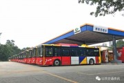 淮北公交转型升级新答卷｜开拓“公交+N”业务 强化企业内控管理