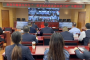 农发行榆林市分行：筑牢风险防控意识 严守案防合规底线