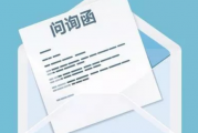 *ST宋都收上交所问询函：需说明内控存在的重大缺陷及内部追责情况