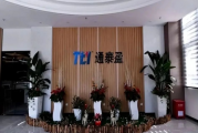 通泰盈内控管理、供应商问题频发，引用同行数据打架