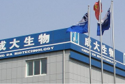 辽宁成大控股子公司被立案侦查，副总裁辞职