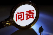 现场督导揭嘉禾生物IPO销售造假疑云 中信证券内控再遭疑或将追责