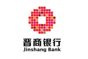 晋商银行：增利不增收 内控合规备受考验