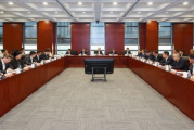 中核集团召开2023年科技创新工作座谈会