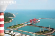 中水物资华南公司深化“四合一”体系建设 推动合规管理走深走实