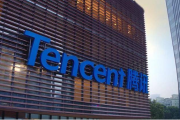 腾讯一年砍掉超40个项目！马化腾内部会放狠话 