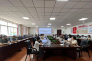 以学促干推动发展 济南市体校扎实推进内控整改提升