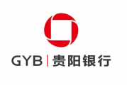 盈利能力指标全线下跌，内控问题暴露，贵阳银行有了改进方案？