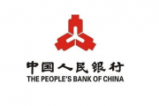 人民银行赤峰市分行：扎实开展“四项行动” 推动财会监督工作做实做细