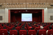 股份公司召开2023年内控优化建设成果宣贯培训会