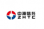 坚定不移地走市场化道路 赢取新时代高质量发展最大红利——中海信托党委书记、董事长 汤全荣