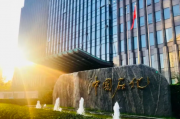 中国石化所属3家企业公开招聘