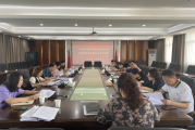 长沙环境保护职业技术学院:强内控 促发展——学校召开2022年度内部控制工作专题会议