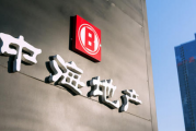 利润王旁落，中海地产奋起直追