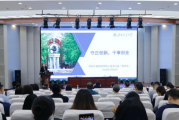 北京交通大学后勤服务产业集团开展内控管理专题讲座