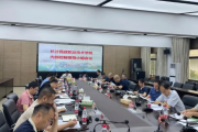 长沙民政职院召开内部控制领导小组会议