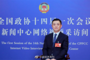 全国政协委员褚浚：完善民营企业反腐机制，营造民营经济廉洁发展环境