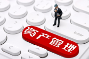 国联期货被责令整改，多地证监局对期货公司资管业务“强监管”