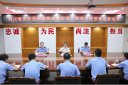 有的放矢“充电”　提档升级“履职”——四川省资阳强戒所组织开展经济事项内控管理业务培训