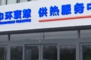 实控人吴立群逾9000万债务压顶，中环寰慧接盘其亏损资产为哪般？