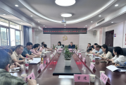 刀刃向内 常德市启动经办机构内控专项检查工作
