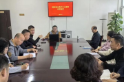 梳理优化内控制度 提升风险防控能力