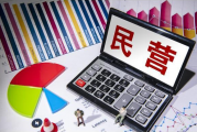民营企业怎么防“内贼”？盯紧关键岗，筑牢防火墙