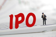 赛维时代IPO：近两年净利润连续下滑 股权高度集中存内控风险