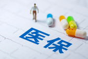 海淀区医保局持续推进内控管理工作做细做实 