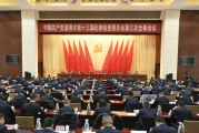 十三届市纪委三次全会举行 