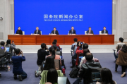 国新办举行解读强监管防风险推动资本市场高质量发展有关政策新闻发布会