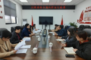 川高公司赴成绵苍巴成都分公司开展 2023年度合规内控运行检查