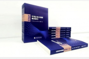 《中国企业反舞弊调查报告2022》重磅发布！