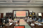 广西卫生职业技术学院召开2022年度内部控制报告编报工作布置会