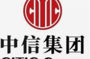 中信集团强化全面风险管理体系建设