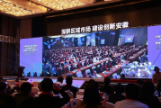 十年耕耘谱华章 久久为功拓新篇——写在安徽省股权托管交易中心成立十周年之际