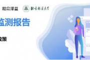企业黑榜事件明显增多| ESG商情监测报告（2023年5月第2周）