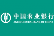 农行桂林分行扎实开展“合规教育年”活动