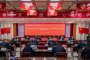 工行延安分行：内控案防助推高质量发展