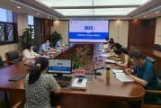 北京电子科技职业学院召开2023年内部控制工作领导小组会议