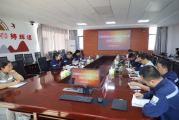 云锡铜业：铜业分公司召开2023年度内控工作会