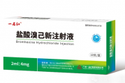 一品红信披说谎？年报表示“始终坚持依法合规运营”，3个月后却因集采违规被索要2.66亿元
